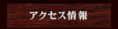 ANZX